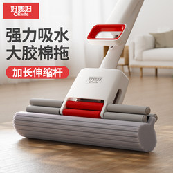 Good Housewife Sponge Mop 2025 New arrival Floor Mop Hands-Free Absorbent Pva Head Mop For Home Bean Bag One Mop Clean
