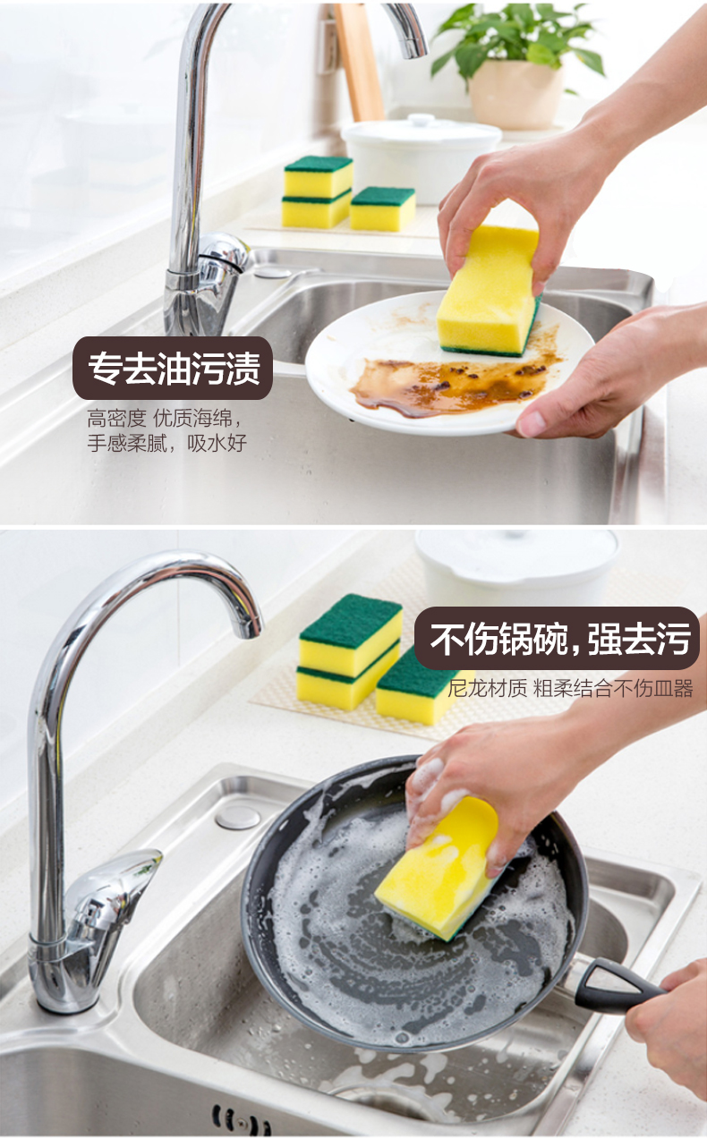 好媳妇含砂百洁布 洗碗布洗碗巾海绵洗碗刷厨房洗锅刷不沾油抹布 好媳妇含砂百洁布 洗碗布洗碗巾海绵洗碗刷厨房洗锅刷不沾油抹布