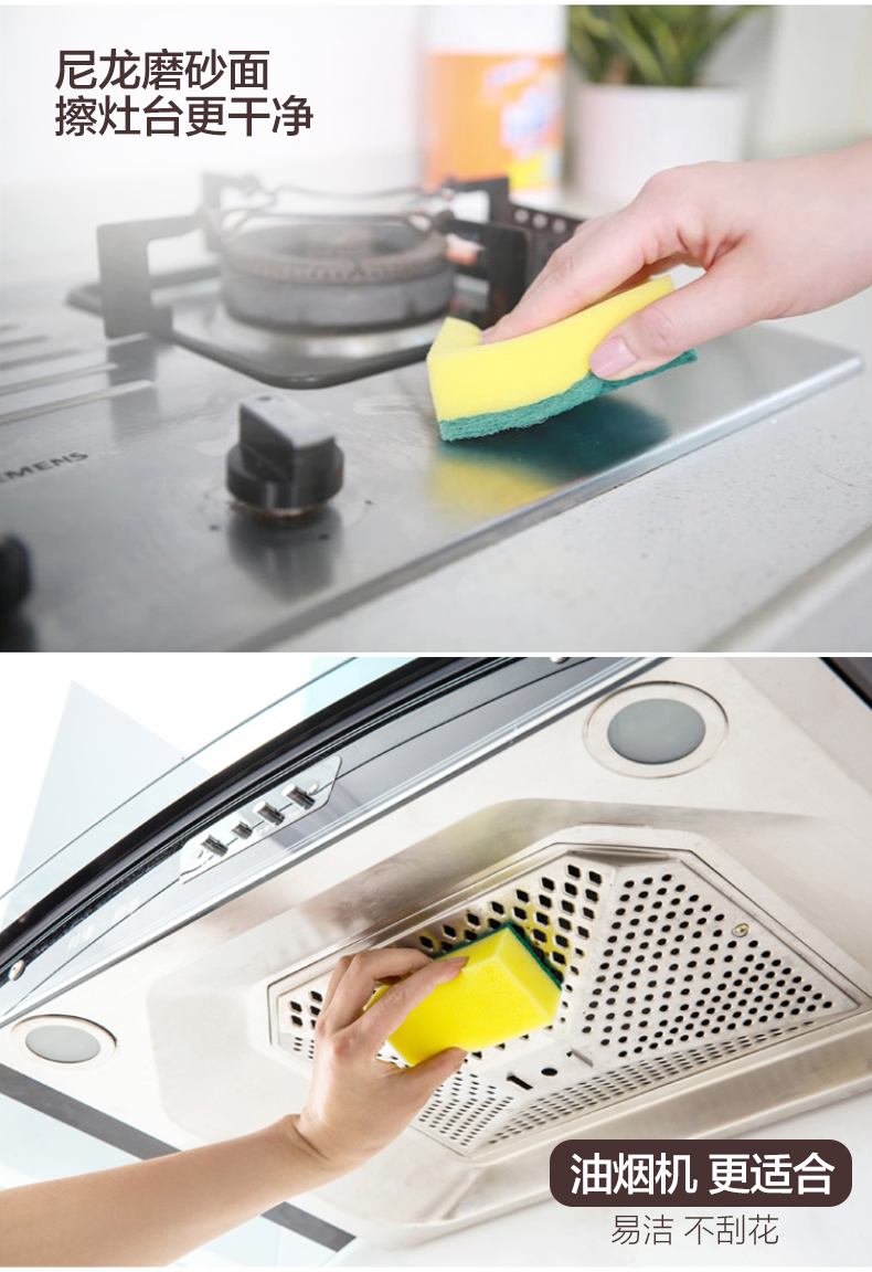 好媳妇含砂百洁布 洗碗布洗碗巾海绵洗碗刷厨房洗锅刷不沾油抹布 好媳妇含砂百洁布 洗碗布洗碗巾海绵洗碗刷厨房洗锅刷不沾油抹布
