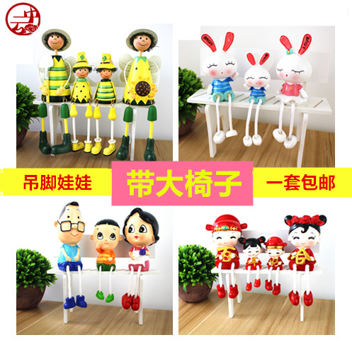 Personalized creative home decoration wedding room layout bedroom home decorations warm hanging feet doll ornaments