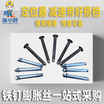 Special nails for speed reducer Asphalt asphalt surface locator Special installation nails Steel nails Iron nails expansion screws