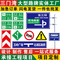 Traffic Signs Signs Road Signs Road Signs Signs Reflective Signs Speed Limit Triangle Warning Signs Round Card Driving School Signage Customize