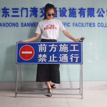 Customized warning signs traffic signs front construction pay attention to safety foldable reflective road construction signs