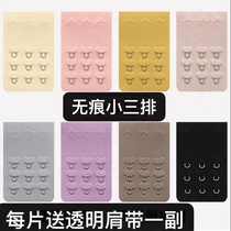1 2 piece small three-row seamless bra underwear with extended buckle bra extension buckle bra small 3-row button bra with extended buckle