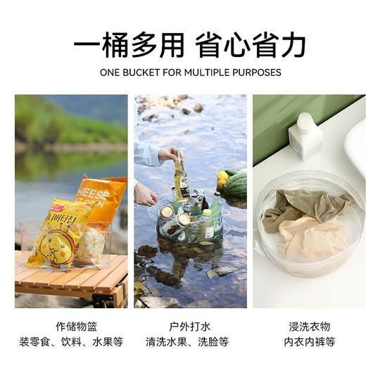Travel Folding Basin Portable Transparent Disposable Outdoor Essential for Washing Clothes and Holding Water for Camping and Business Trips