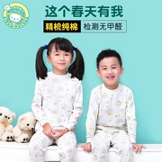 Xiao Qinglong bé trai và bé gái mùa thu và mùa đông đồ lót cotton cho trẻ em bộ đồ ngủ bằng vải cotton mỏng cho bé