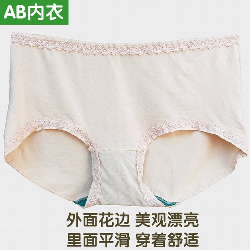 Нижнее белье, штаны, кружевные мягкие эластичные трусы, высокая талия, кружевное платье