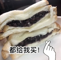 Fans enjoy super delicious purple rice bread sauce. The manager recommends 10 pieces.