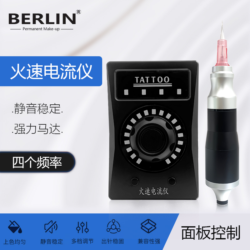 European Lip Galvanometer Granular Eyebrow Tattoo Embroidery Machine Australian Dot Tattoo Bleaching Lip Tattoo Eyebrow Eyeliner Tattoo All-In-One Machine