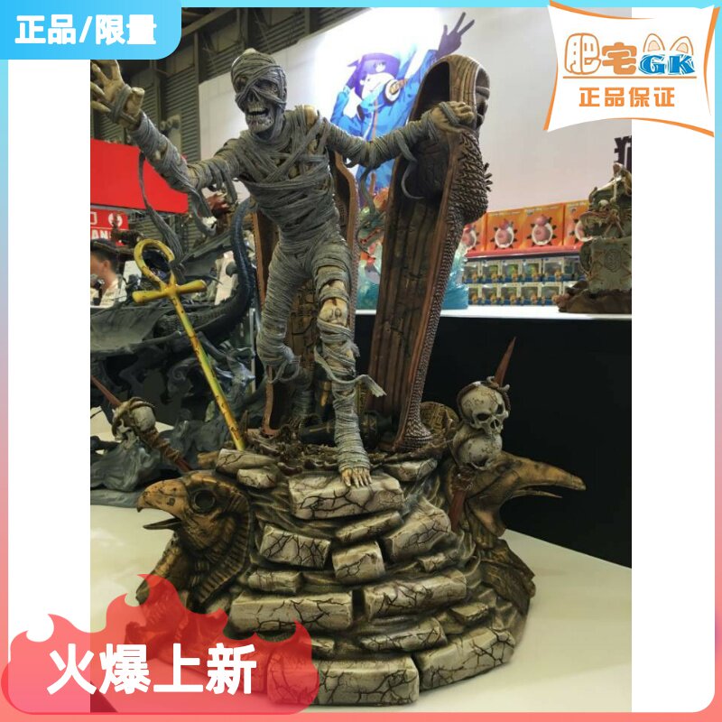 Spot Fat House GK Dream Figures Mysterious Monster Series 1 4 Statue Resurrected Mummy