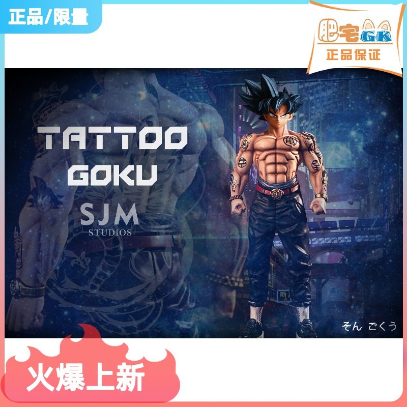 Spot Fertilizer Residence Gk SJM Studio Tattoo Epiphany Seven Dragon Pearl Model Model Statue