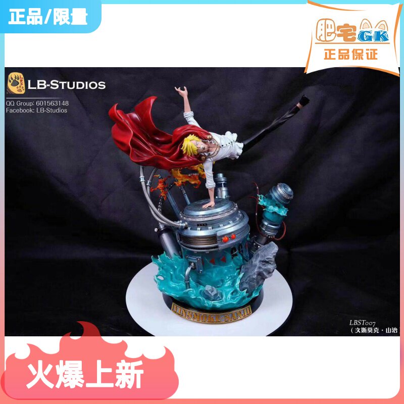 LBS SHCC will show qualified high-fit white beard Soloneies mountain governance Siso