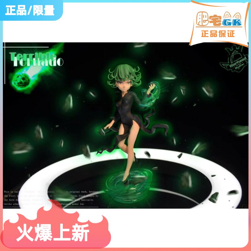 The Fat Homestead GKWarhead's ultra-price-performance double-ground desk presents a model statue of the dragon roll model of the chestnut