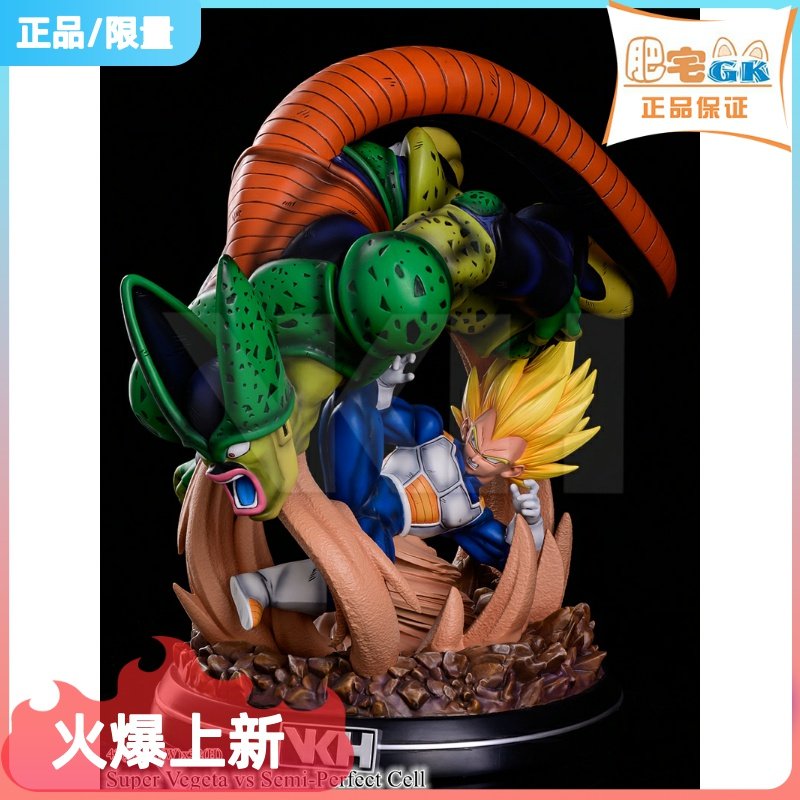 Fat house gk Vegeta head carving update--VKH battle dragon ball model statue play model