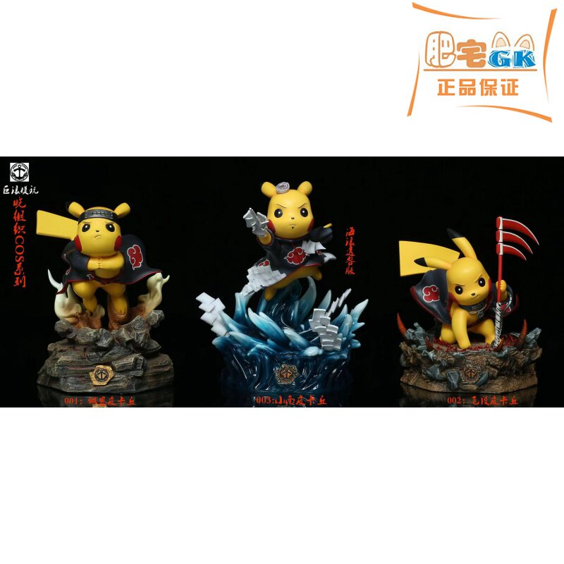 (Fat House GK) Julang Model Play Pikachu Xiaonan Double Version