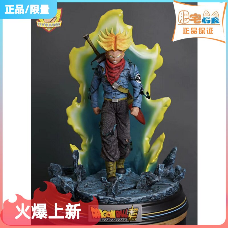 Fattening GKDY Dragon Ball Ultra-Terranx Model Model Statue Sun Wukairn Scheduled to Send Head Carved Spot