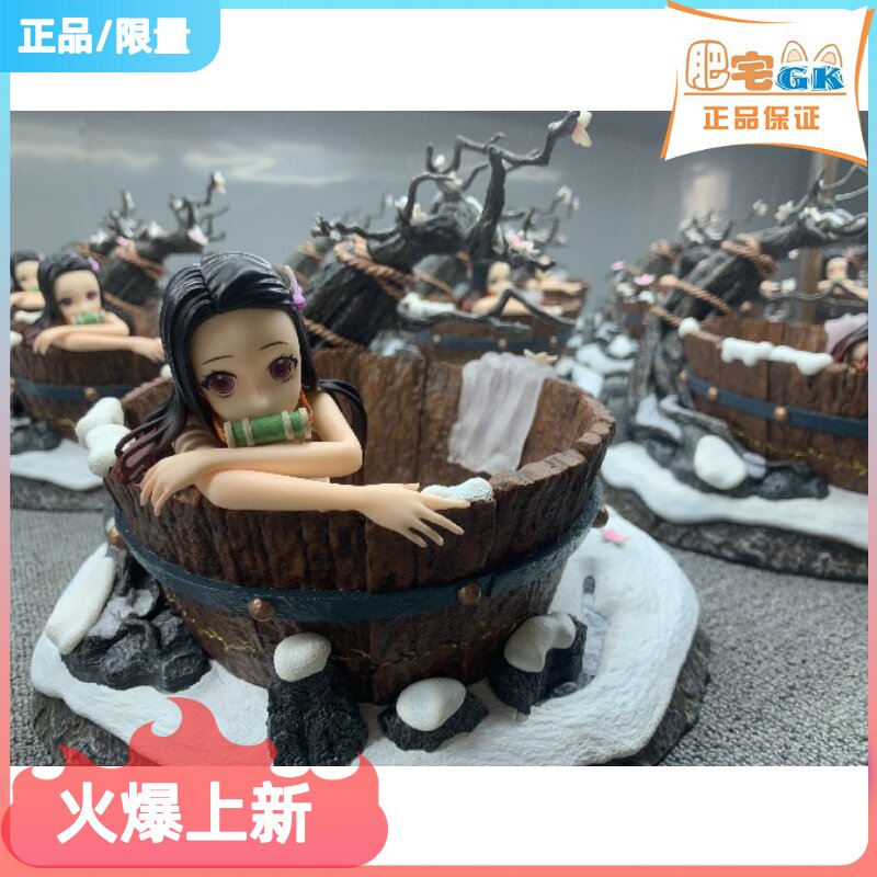 Spot fat house gkNT studio spring, summer, autumn and winter series winter kitchen door Nezuzi ghost killing blade model