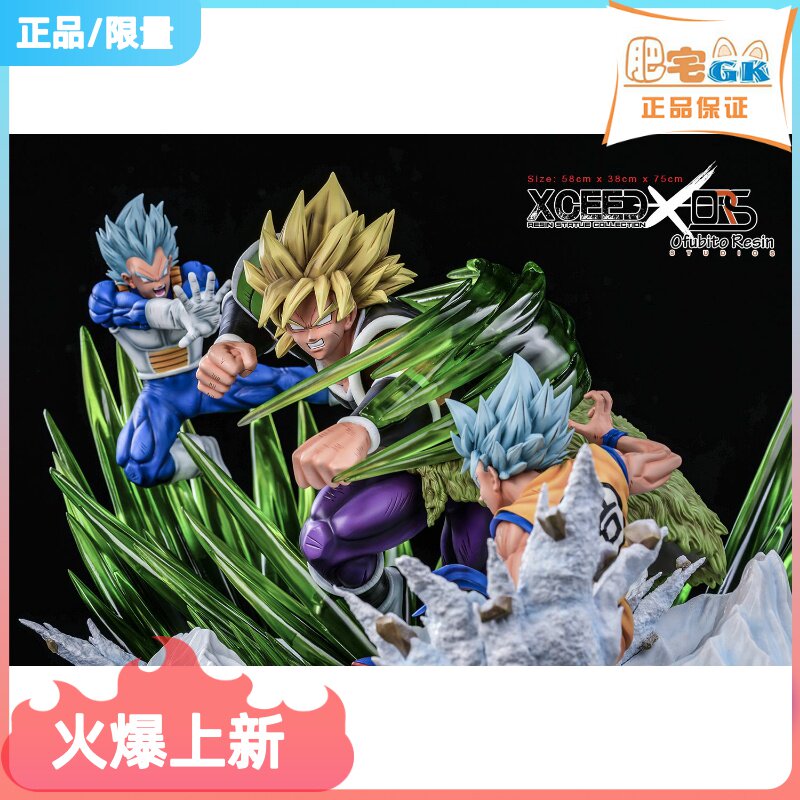 Spot Fat Residence Gk XCEEDORS Broley vs WuKong Beguitta Seven Dragon Everest Model Statue