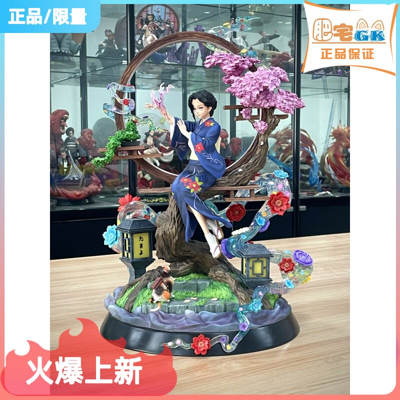 Spot Fat Residence GK-Magic Ghost Annihibles Statue Model Mockup