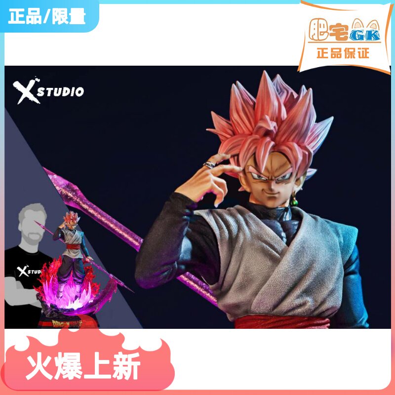 Spot Fat Residence GK Dragon Bead Statue No. 04 Peach Red Epiphany Model Figurines Cartoon