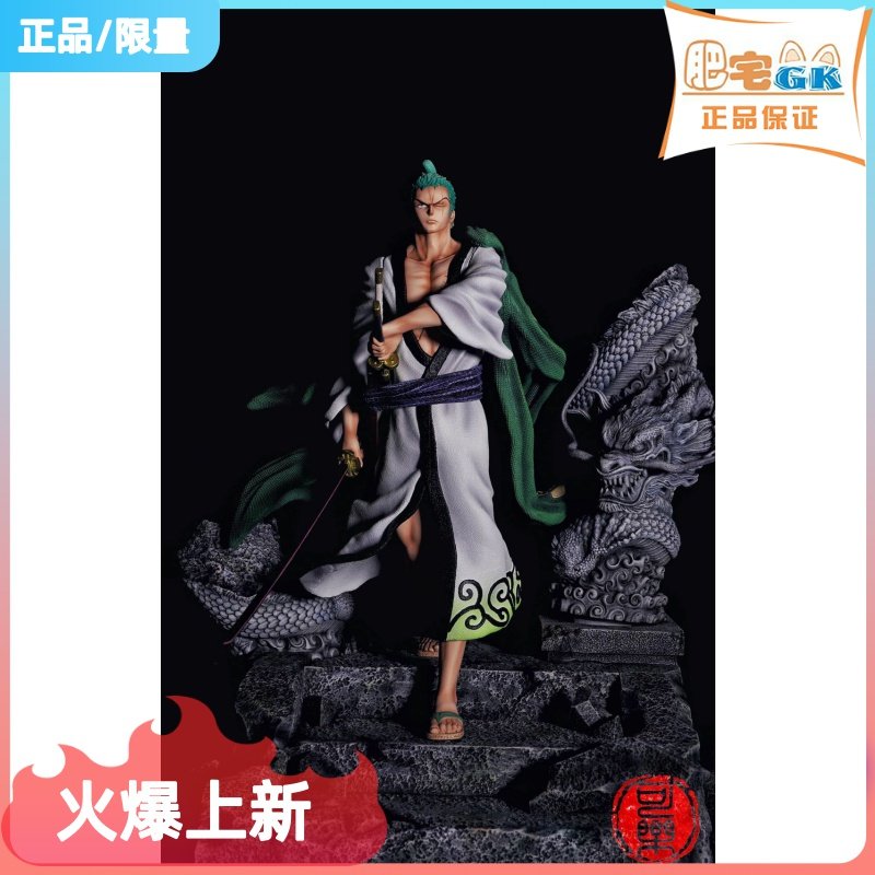 (Spot) Fat House gk Cola Studio and country Zoro 1 4 1 6 One Piece Model Statue