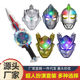 Children's Superman Light Mask Headgear Transformation Set Glowing Geed Obtero Tiga Head Dart Holy Sword Cloak