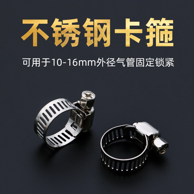 Stainless steel clamp throat clamp pipe clamp oxygen acetylene propane argon pipe clamp fastener steel clamp