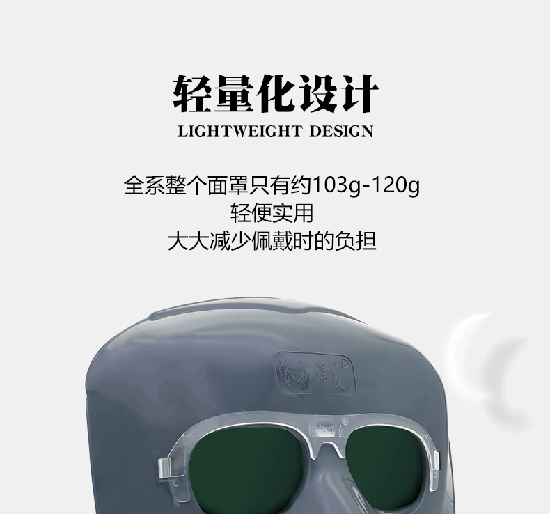 Mặt nạ hàn người bạn hàn Tianxin máy hàn hồ quang argon cách nhiệt nhẹ Máy hàn mặt nạ bảo vệ toàn mặt gắn trên đầu đặc biệt mặt nạ hàn điện tử wh4001
