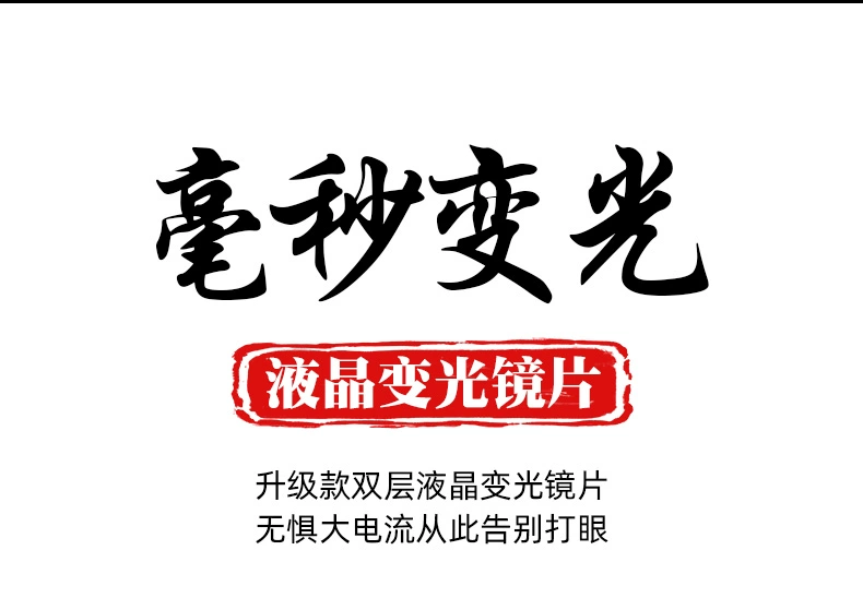 Mặt nạ hàn tự động tối màu bảo vệ thợ hàn sóng nhiệt mũ bảo hiểm hàn toàn mặt nhẹ gắn trên đầu hàn hồ quang argon đặc biệt mũ hàn điện tử cao cấp