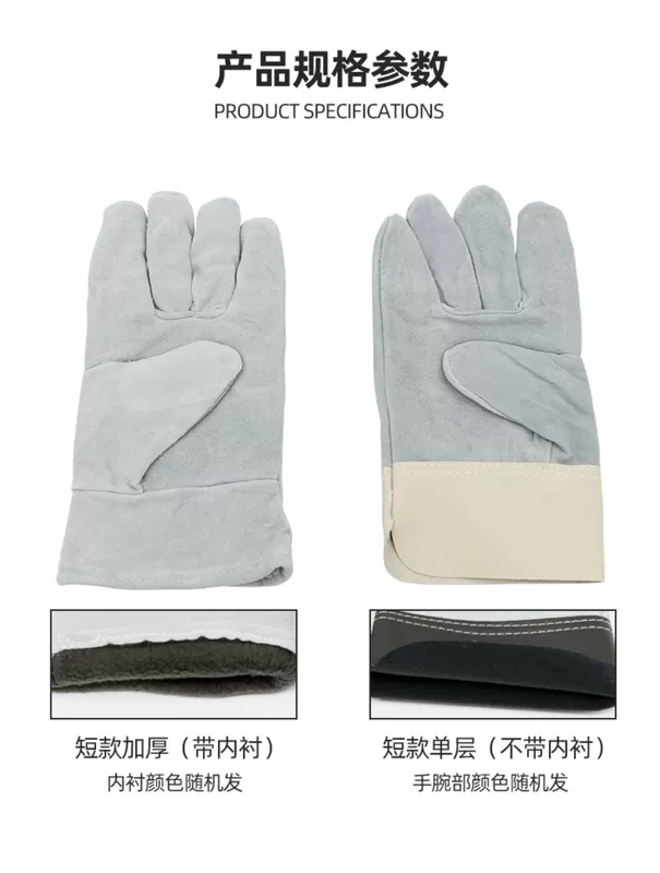 Găng tay hàn Hongjian bảo vệ thợ hàn cách nhiệt chống bỏng chịu nhiệt độ cao bảo hộ lao động dày găng tay da bò mềm ngắn chống mài mòn găng tay bảo hộ thợ hàn