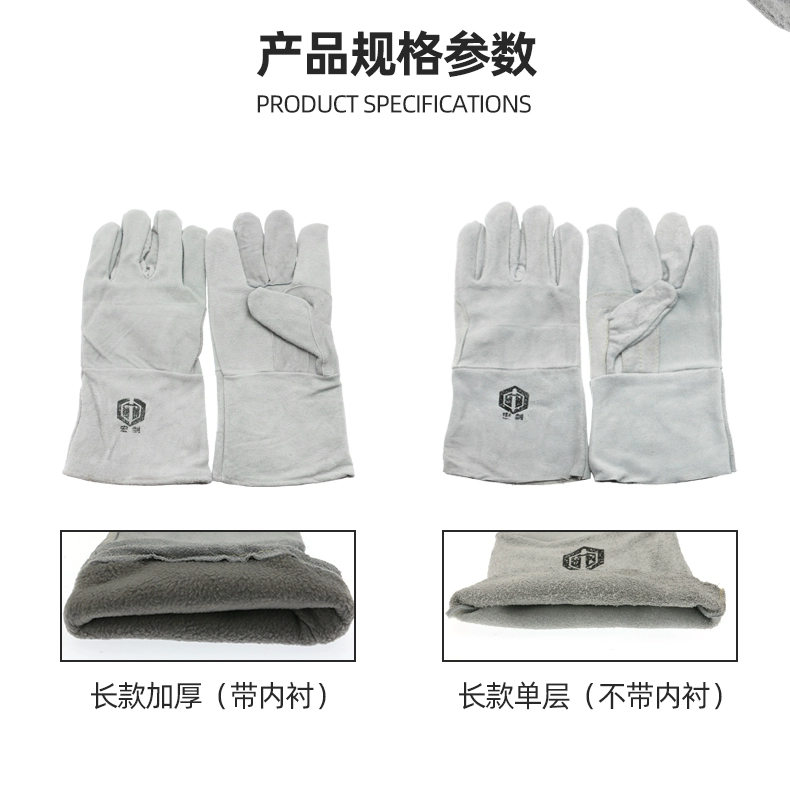Găng tay hàn Hongjian, bảo vệ thợ hàn, cách nhiệt, chống bỏng, chịu nhiệt độ cao, bảo hộ lao động, găng tay da bò mềm dài, dày, chống mài mòn bao tay thợ hàn