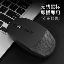 Suitable for Lenovo thinkpad X1 notebook 280 computer 390 wireless mouse 240 mute rechargeable bluetooth
