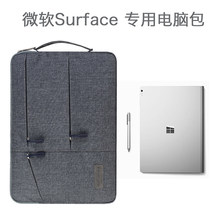 Microsoft tablet bag surface laptop pro4 5 6 7 protective sleeve book liner bag portable