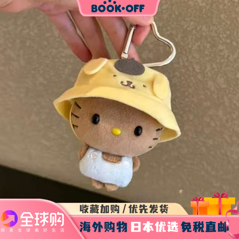 Japanese Bookoff Pudding Hat Hello Kitty Big-Eyed Black Plush Tiffy Blue Plush Pendant Bag Charm Japanese Bookoff Pudding Hat Hello Kitty Big-Eyed Black Plush Tiffy Blue Plush Pendant Bag Charm