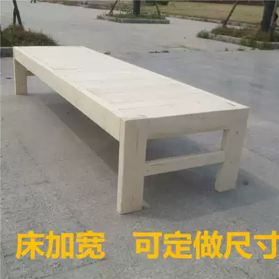Bed widened bed Lengthened Large bed Spell small bed Bed frame Single bed Double bed Bed board can be customized
