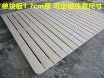 Hard solid wood bed board mat Pine folding ribs frame Single double meter widened tatami one meter eight five two