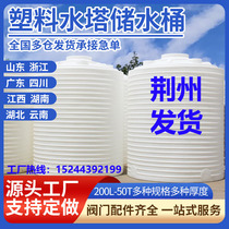 Thickened plastic water tower water tank extra large water storage barrel pe water tank 3000 liters 1 2 3 5 10 tons large capacity