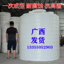 Plastic water tower storage tank extra-large large-capacity bucket water tank 3 5 10 ton sewage bucket admixture storage bucket