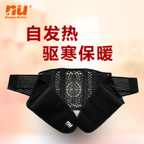 Far-infrared self-heating waist belt male and female intervertebral disc strain breathable lumbar support negative ion protective gear gift