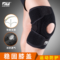 Knee sports professional running breathable negative ion men and women meniscus injury knee cap basketball mountaineering badminton
