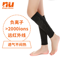 nu Ice Silk sports breathable calf sleeve negative ion reinforced calf guard cover outdoor sports protective gear