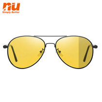 NU sunglasses automatic discoloration glasses men womens anti-ultraviolet polarized driving special clams mirror tide