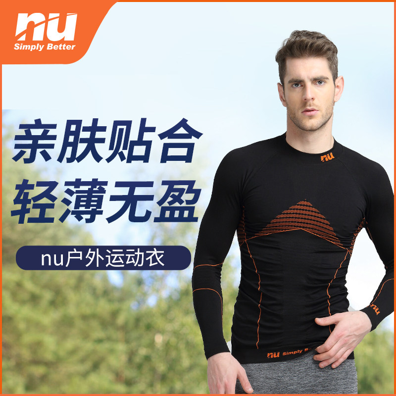 nu3D Seamless Muscular Hot Clothes Riding Sport Running Golf Bike Suit Long Sleeve Men and women