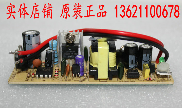 DC 12V to DC 9V isolated DC power supply 12V to 9V power supply 9V switch router power supply