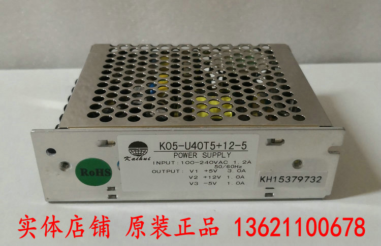 AC AC220V transDC DC5V 12V negative 5V 5V or 5V 5V 12V Three-way switching power supply 40W