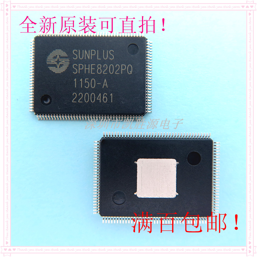 SPHE8202PQ-A commonly used decoding IC chip new original patch LQFP-128 from 1