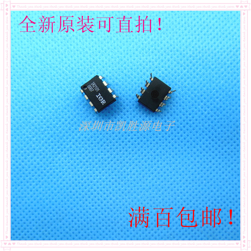 New original fit IR2101PBF power drive IC chip-external switch IR2101 straight plug DIP-8