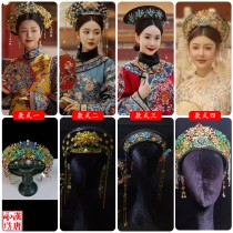 The Forbidden Citys Tongan Head Accessories Ancient Fashion Accessories to Qing Dynasty Flag-Head Queer Queens Movie Theater Group Props Tennis styliste