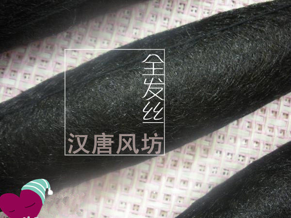 Extension cheveux - Chignon - Ref 244992 Image 9