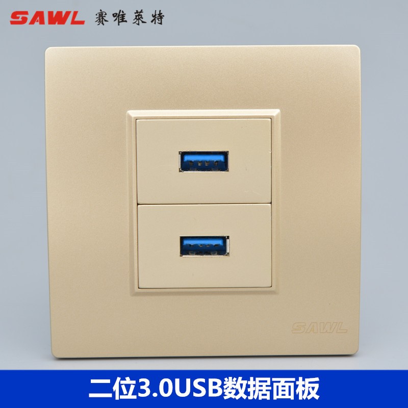 Champagne 86 Type Straight Inserts 3 0USB Computer Panel Champagne Gold Usb Pair Golden Data Extension Cord Socket